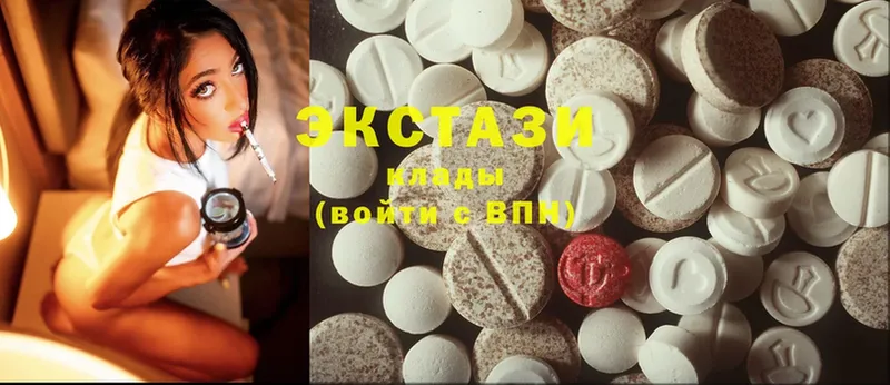 Ecstasy 280мг  как найти закладки  Бутурлиновка 