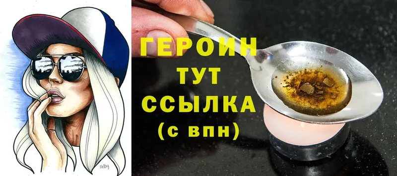 купить наркотик  Бутурлиновка  ОМГ ОМГ ССЫЛКА  ГЕРОИН афганец 