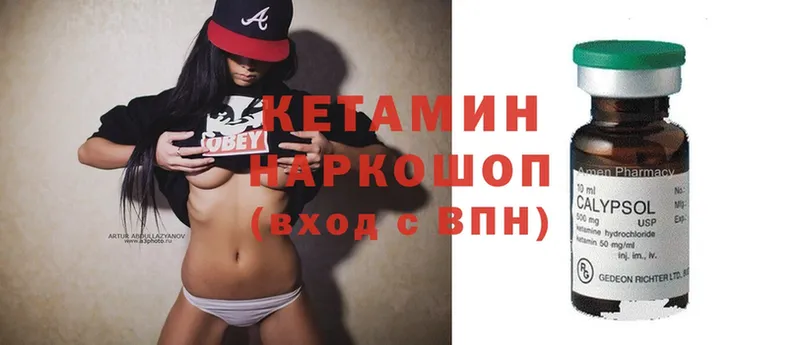 купить закладку  shop телеграм  КЕТАМИН ketamine  Бутурлиновка 