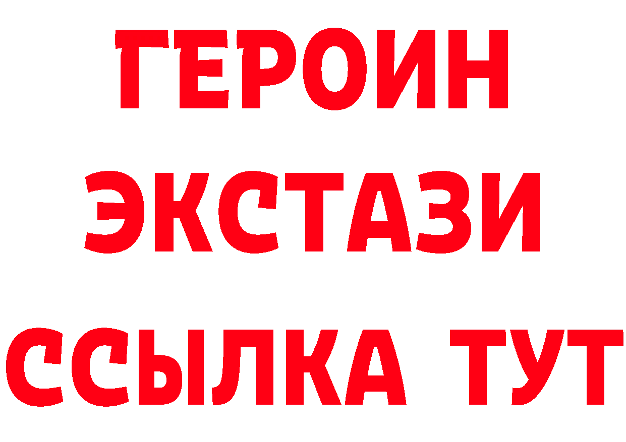 Магазины продажи наркотиков маркетплейс как зайти Бутурлиновка