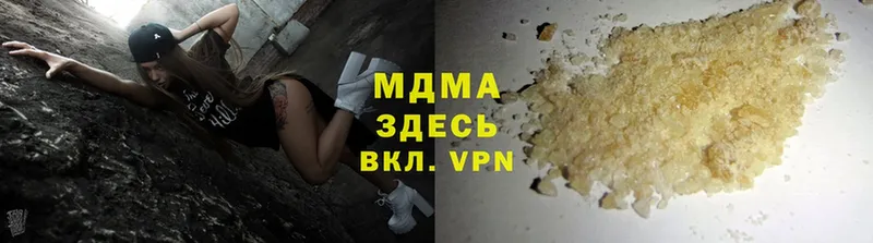 MDMA молли  купить  сайты  Бутурлиновка 